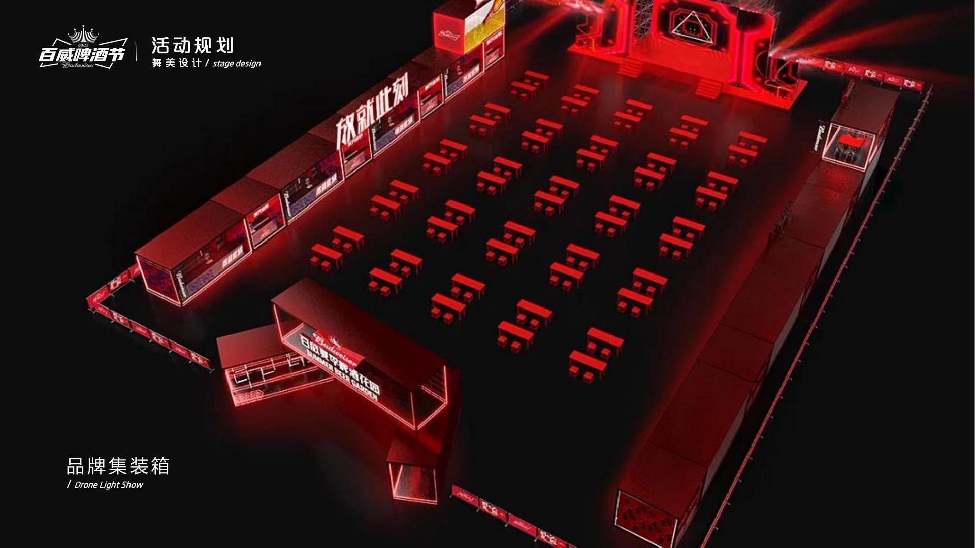未来时代影视文化发布年度文化趋势研究报告